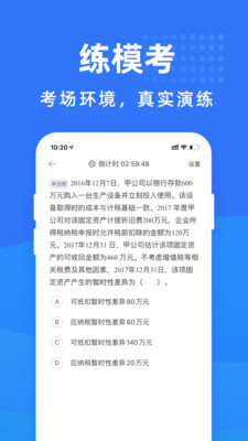 11月4日北京會計招聘最新信息詳解與求職攻略，掌握先機！