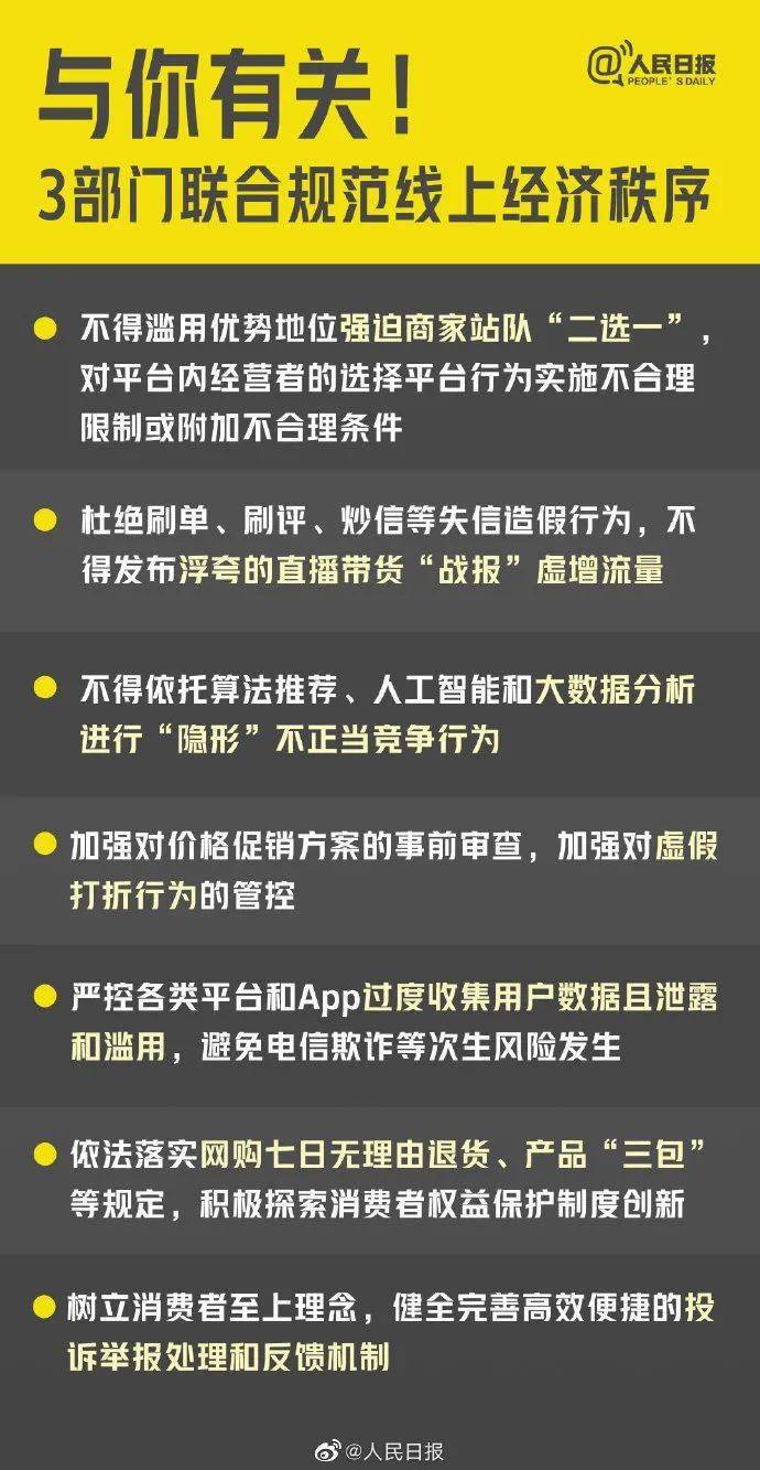 揭秘全新不綠直播平臺，真實互動體驗與獨特魅力，11月5日上線！