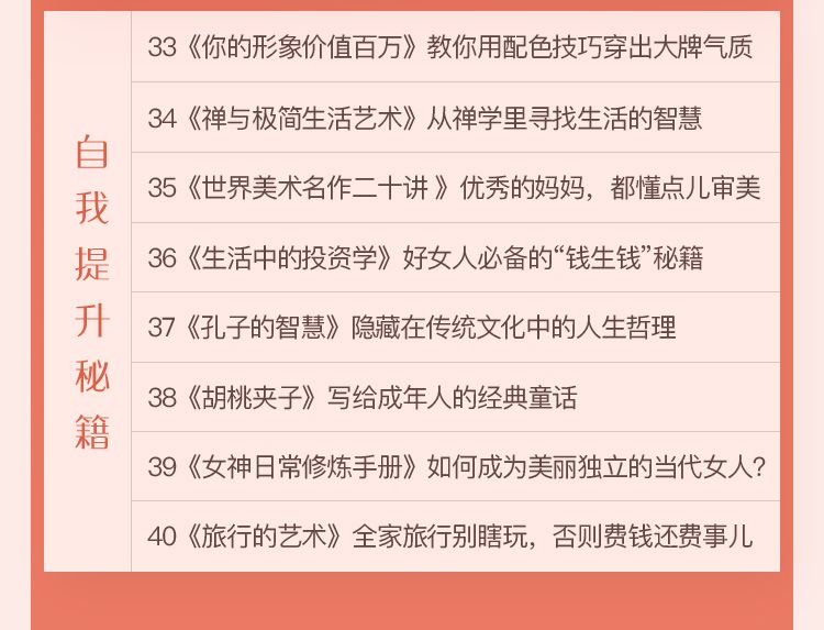 11月5日全新地?cái)偰Ｊ浇?jīng)營寶典，開啟你的創(chuàng)業(yè)之路