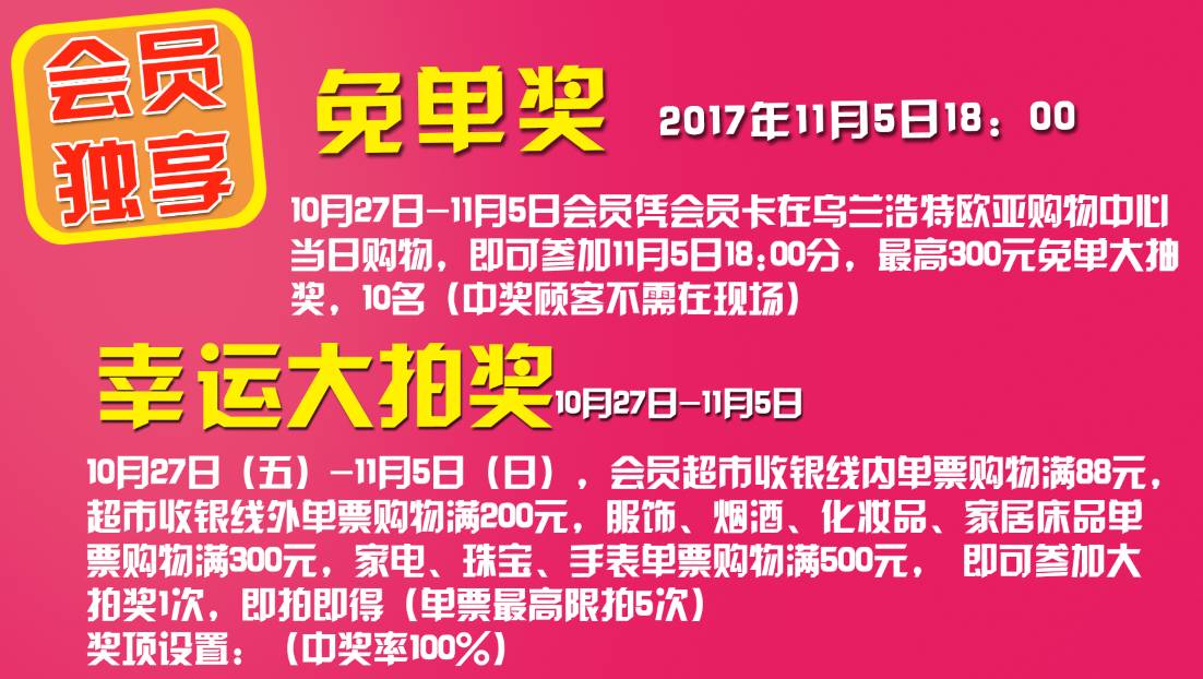 11月5日豐鎮(zhèn)招聘網(wǎng)最新招聘信息大揭秘，優(yōu)質(zhì)職位等你來挑戰(zhàn)！