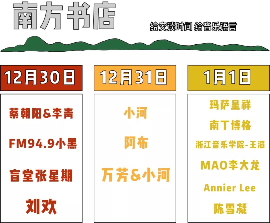 飛云馬道最新招聘啟事，共赴自然之旅，啟程與未來同行！