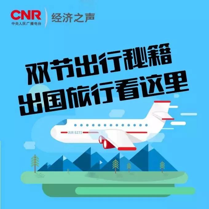 11月6日經(jīng)濟(jì)新聞下的自然探索之旅，追求內(nèi)心的寧靜與平和