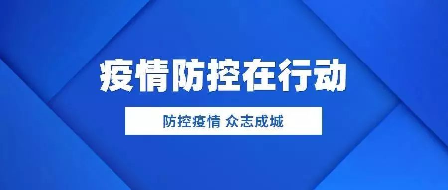 云南疫情防控新篇章，堅守與希望的交織力量（11月6日最新防控動態(tài)）