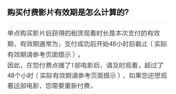 最新催款視頻背后的利益與責任探討（11月6日版）