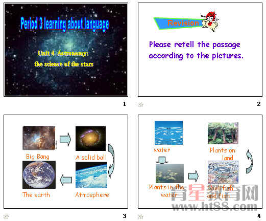 11月6日PPT最新報(bào)價(jià)揭秘，掌握市場(chǎng)先機(jī)，投資之旅啟程