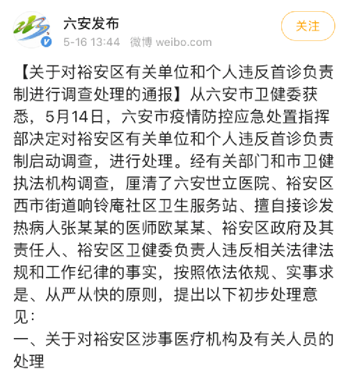 樂平市最新新聞回顧，11月6日的重要時刻與影響概覽