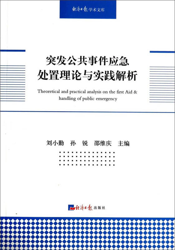 馬會傳真一2024澳門,理論解答解釋落實_QHD90.524