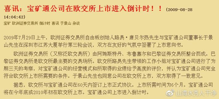 揭秘最新熱詞，時尚、科技與社會交匯點的11月7日詞匯潮流