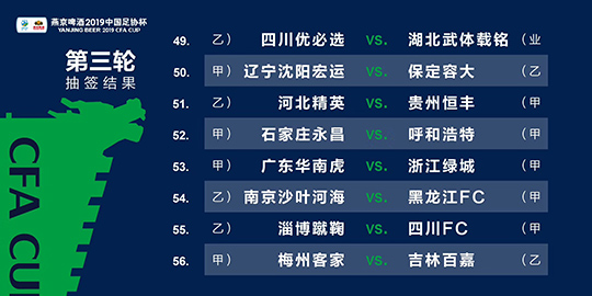 澳門精準三肖三碼三期內(nèi)必出,正式解答解釋落實_UHD版14.975