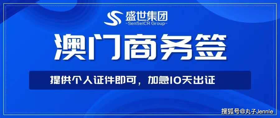 澳門2024最新資料嗶哩,可靠解答解釋落實_XP57.724