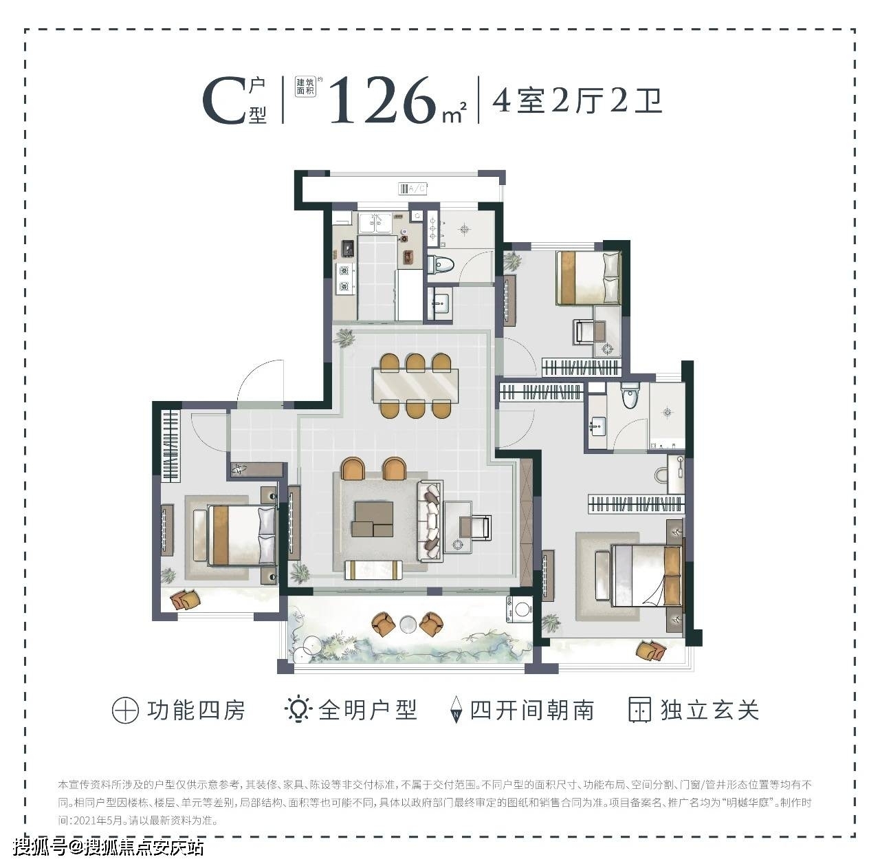 2024年11月 第1919頁