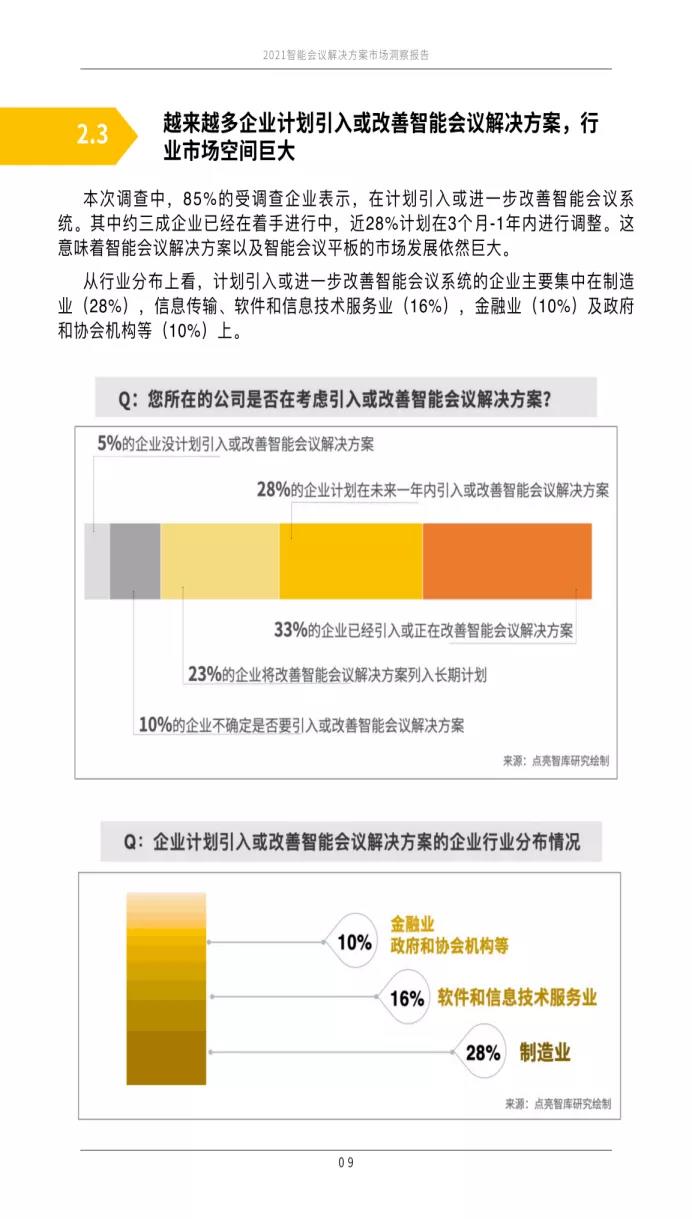 澳門精準(zhǔn)正版資料免費看,深化研究解答解釋措施_珍藏款88.399