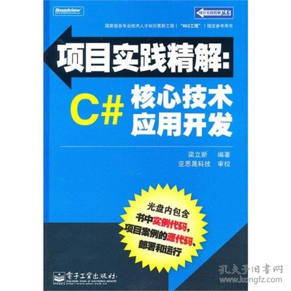 六盒寶典2024年最新版開獎澳門,功率解答解釋落實_薄荷版93.288