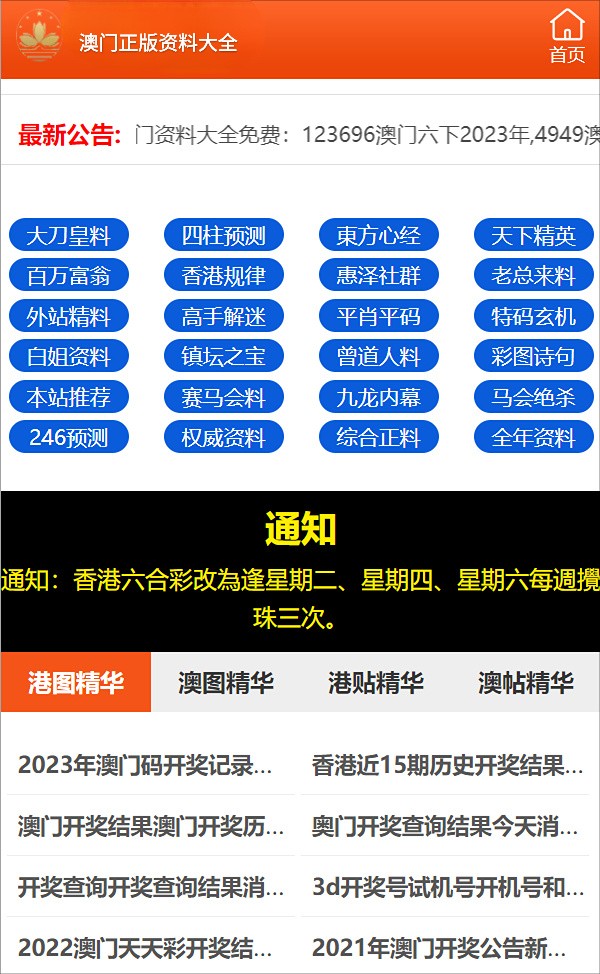 澳門精準三肖三碼三期內(nèi)必出,現(xiàn)狀解答解釋落實_專家版73.332