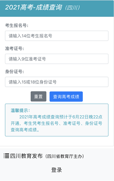 賓夕法尼亞最新計票結(jié)果揭曉，變化的力量，自信與成就感的源泉，展現(xiàn)新態(tài)勢