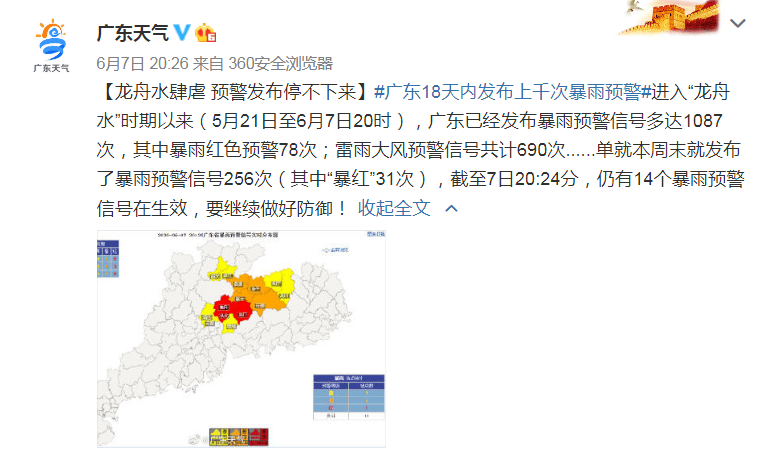 北京疫情下的停課新常態(tài)，逆風破浪，學習成就自信之光