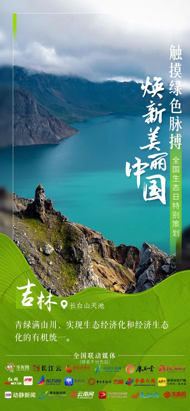 探尋自然人文之美，最新全國(guó)探花揭秘（11月7日更新）