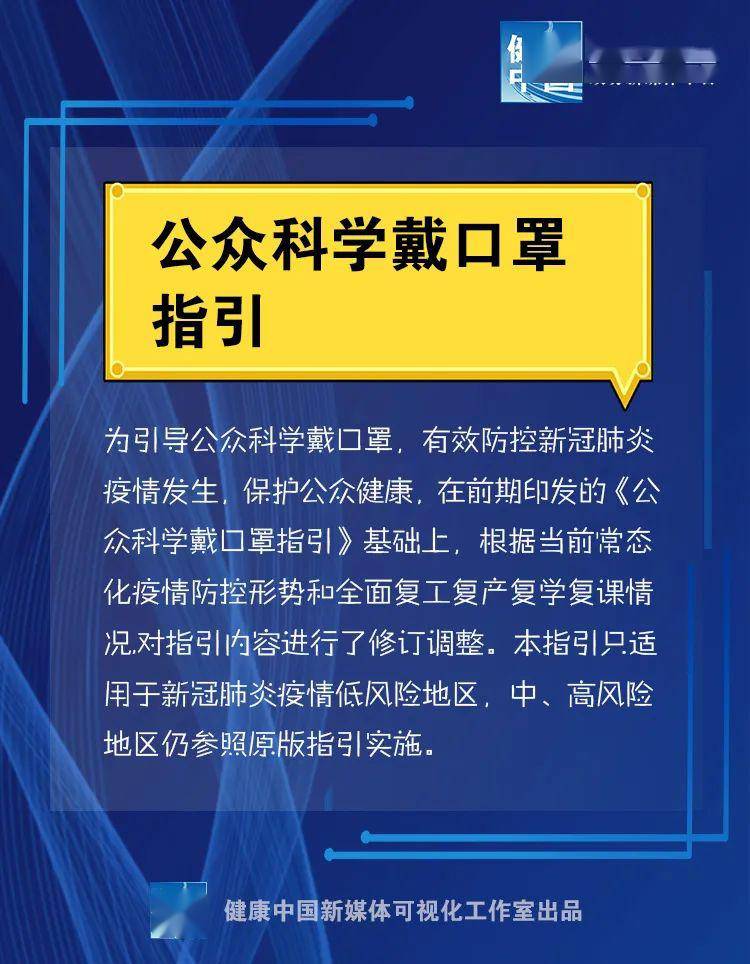 金壇區(qū)公安局最新任命詳解，從初學到進階，一步步帶你了解新任命的流程