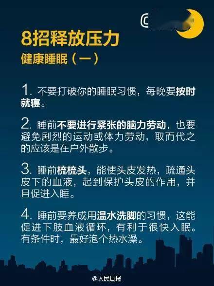 天天向上最新一期揭秘科技前沿，領(lǐng)略智能生活新紀元