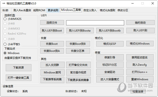 管家婆三期內(nèi)必中一肖,經(jīng)驗解答解釋落實_Harmony款91.479