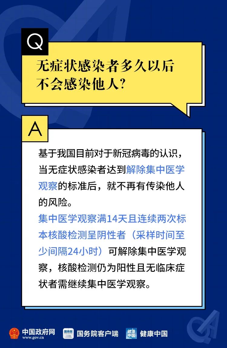 2022澳門精準(zhǔn)一肖100準(zhǔn),權(quán)威解答解釋落實_Console71.863