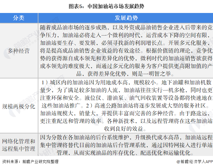 磁縣最新病例分析報告深度解讀，最新更新與應(yīng)對策略（11月8日）