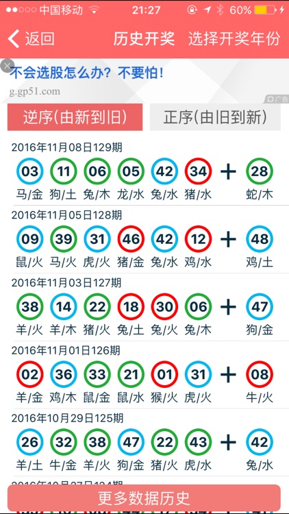 2024年香港資料正版大全,統(tǒng)合解答解釋落實(shí)_免費(fèi)版55.724