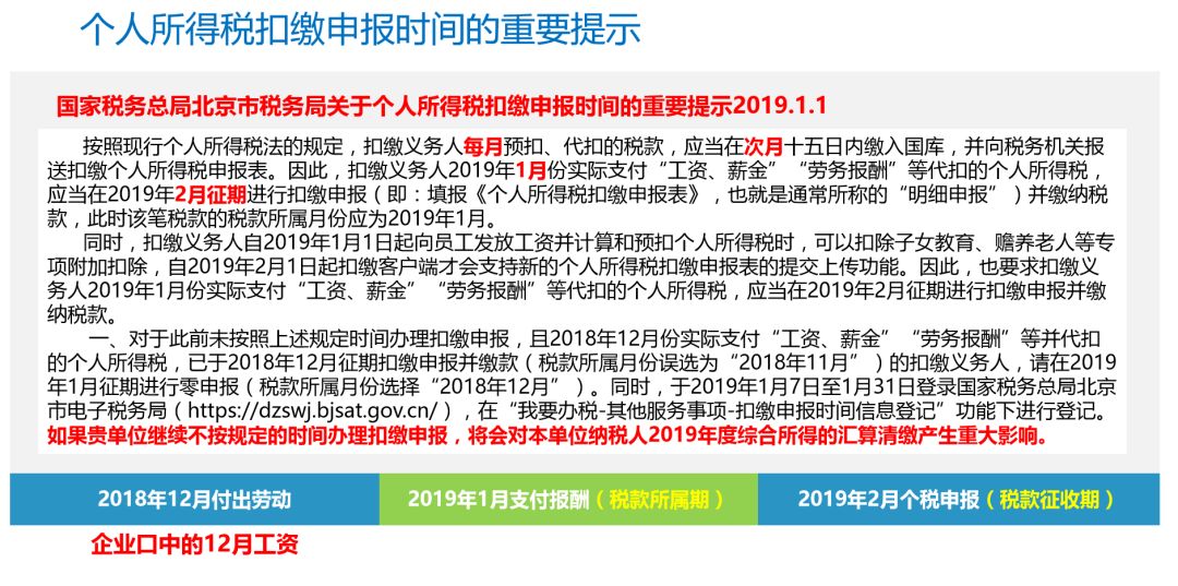 2024年澳門開獎結(jié)果,實效性策略解讀_潛能款52.281