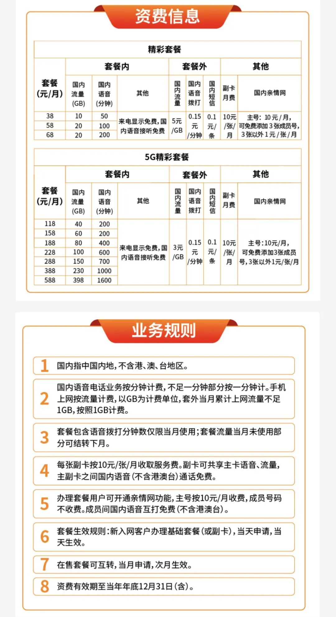 11月8日石島司機(jī)招聘啟事，探尋新篇背后的故事