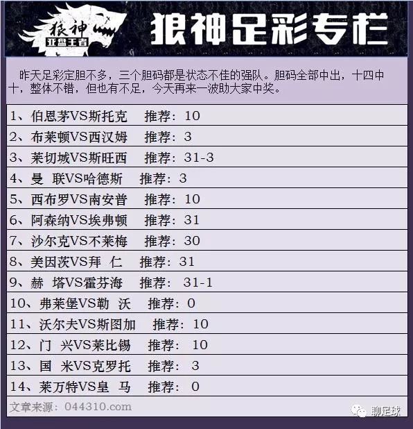 澳門一碼100%準確,基礎解答解釋落實_透明集70.510