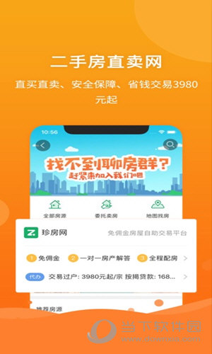 管家婆免費開獎大全,事件解答解釋落實_ios90.142