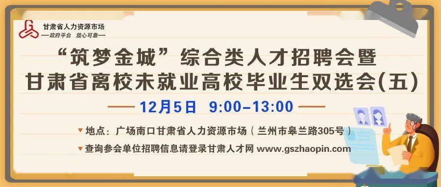 11月8日儀隴金城最新招工訊息，友情、夢(mèng)想與家的交響