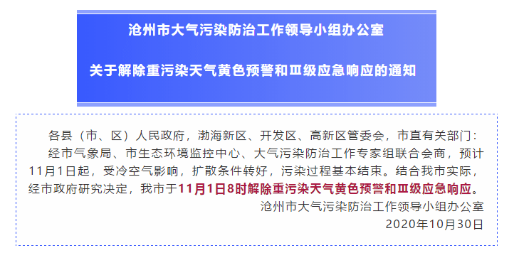 重磅解析，最新除甲醛產(chǎn)品全面解讀，引領(lǐng)健康新生活（11月8日最新發(fā)布）