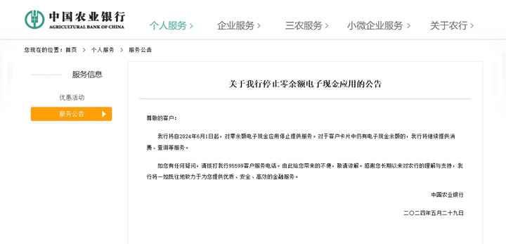 農(nóng)行最新提額規(guī)定解讀，特性、體驗、競品對比及用戶群體分析