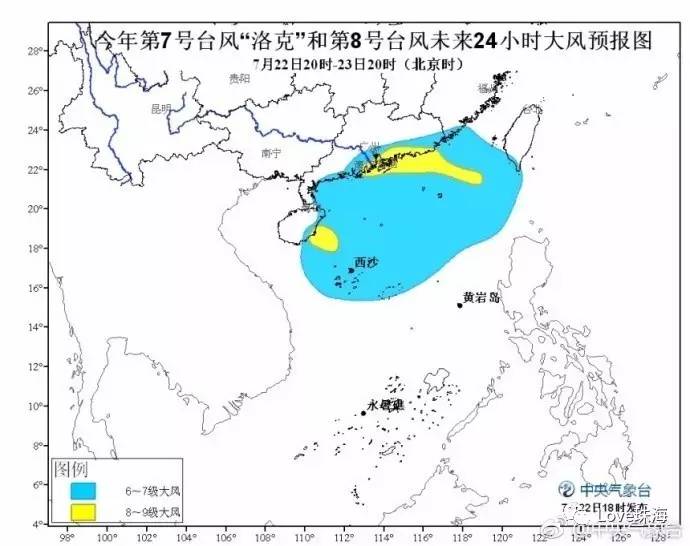 深度解析臺(tái)風(fēng)17的影響與地位，最新動(dòng)態(tài)（11月8日）