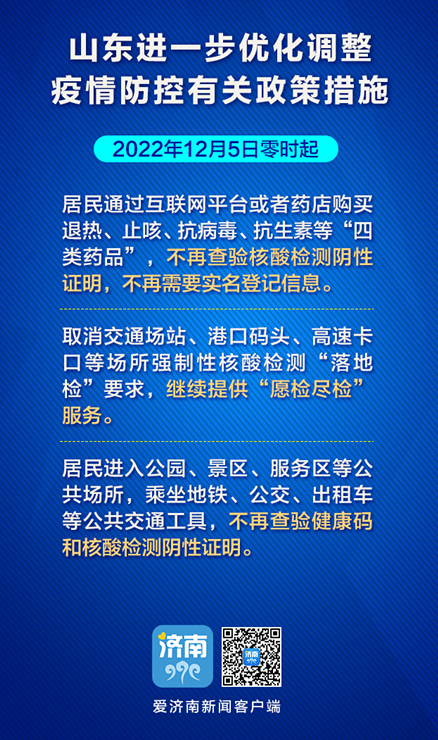 普陀最新疫情政策解讀與聚焦探討，聚焦要點(diǎn)解析及探討（最新解讀）