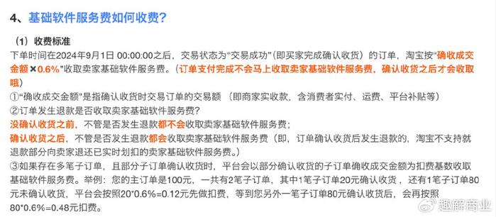 二四六天好彩(944cc)免費(fèi)資料大全,專業(yè)執(zhí)行問題_直觀版UFV186.39