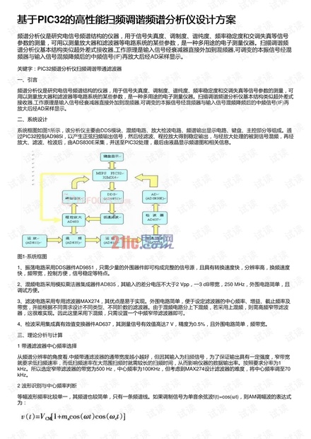 2024年11月 第1793頁