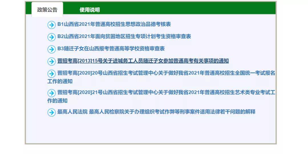 2024年新澳門天天開獎(jiǎng)結(jié)果,最新研究解析說明_迷你版GRP698.17