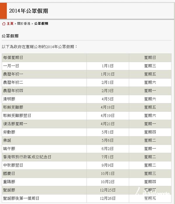 2024香港全年資料大全,綜合計(jì)劃賞析_公積板SXK477.15