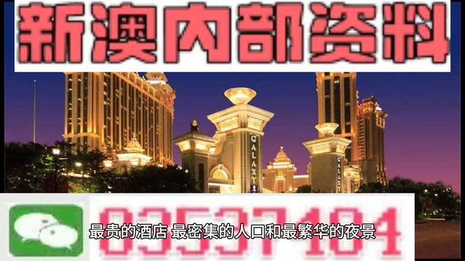 澳門天天彩期期精準(zhǔn)龍門客棧,綜合計劃賞析_中級版ICE454.63