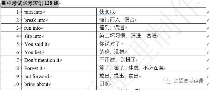 澳門一碼一碼100準(zhǔn)確 官方,準(zhǔn)確資料解釋_機動版JQA450.03