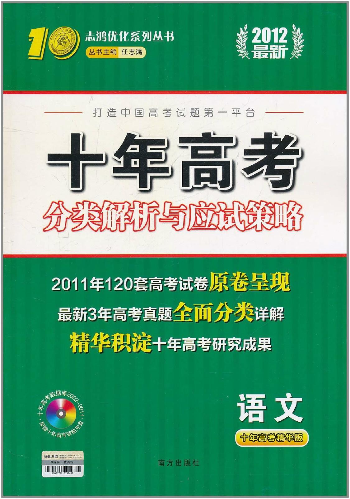 最準一肖100%中一獎,安全解析方案_智力版NOE47.27