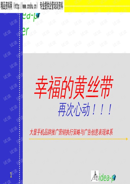 澳門最準(zhǔn)的資料免費(fèi)公開使用方法,資源實施策略_領(lǐng)航版WYZ467.04