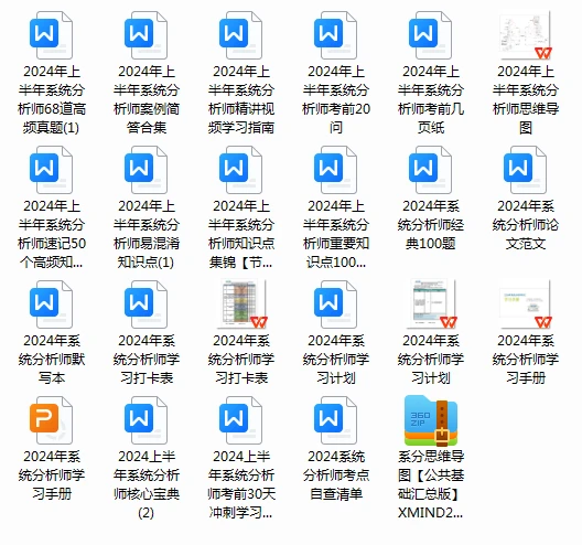 2024新奧正版資料免費大全,應用經濟學_XGF96.07曾仙