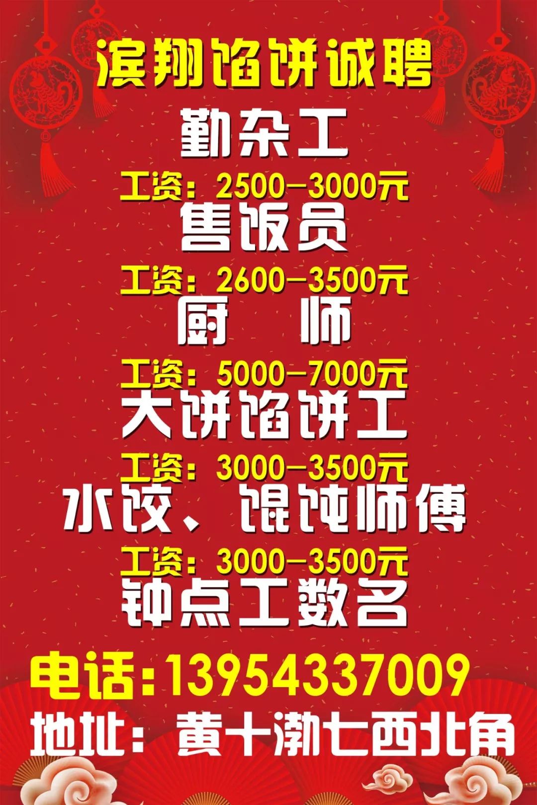 11月12日城陽(yáng)最新招工信息全面解讀，特性與用戶體驗(yàn)深度評(píng)測(cè)