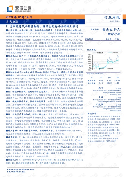 2024年11月 第1341頁