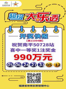 友情、驚喜與幸運(yùn)齊聚刮刮樂，最新刮刮樂奇妙之旅開啟于11月13日