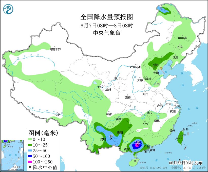 中央天氣預報視頻直播解讀，2024年11月13日天氣要點詳解