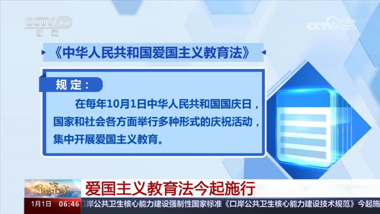 澳門正版資料揭秘，專業(yè)解讀法律法規(guī)同步OJR94.812版